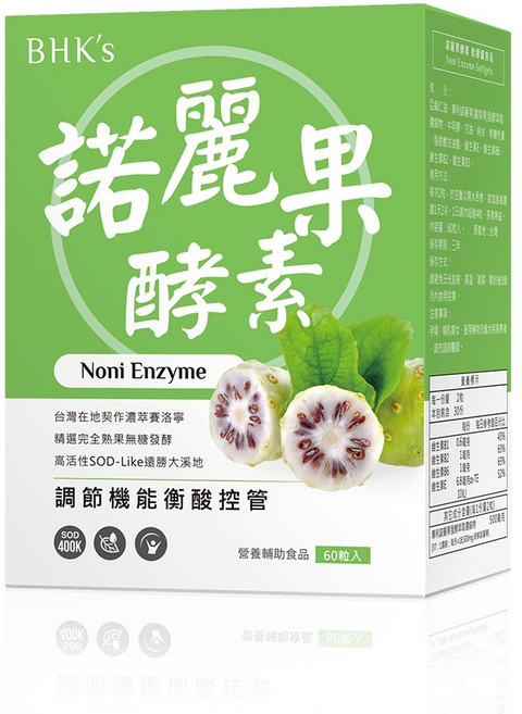 BHK's 諾麗果酵素軟膠囊 - 促進新陳代謝 維持消化道機能, 1盒, 60顆