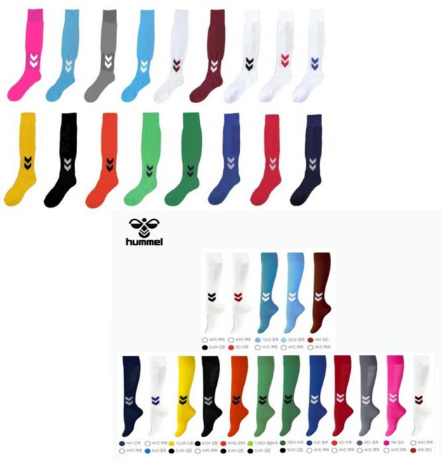 험맬 축구스타킹성인26호-축구양말 성인용-축구스타킹-스포츠양말(색상 선택1), 레드