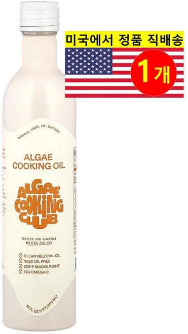 Algae Cooking Club 오메가 풍부 건강하고 풍미가 좋은 조류 식용유 Algae Cooking Oil 버터 맛 473ml 1개 - 쿠팡