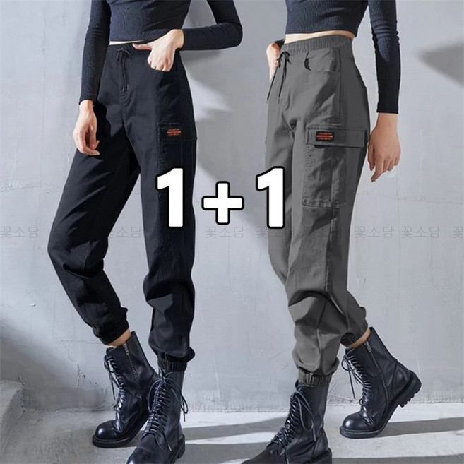 꽃소담 1+1 여자 봄가을 밴딩 조거 등산바지 카고 작업바지 MAL26A34