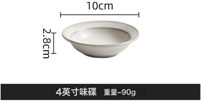 紋窯變餐具北歐風碗碟套裝家用喬遷飯碗西餐盤, 1個, 4英寸味碟_含羞草