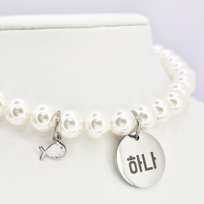 반려동물 진주목걸이 인식표 이름표 네임택 비즈 각인 강아지 고양이 반려견 연락처, 1개, 써지컬실버