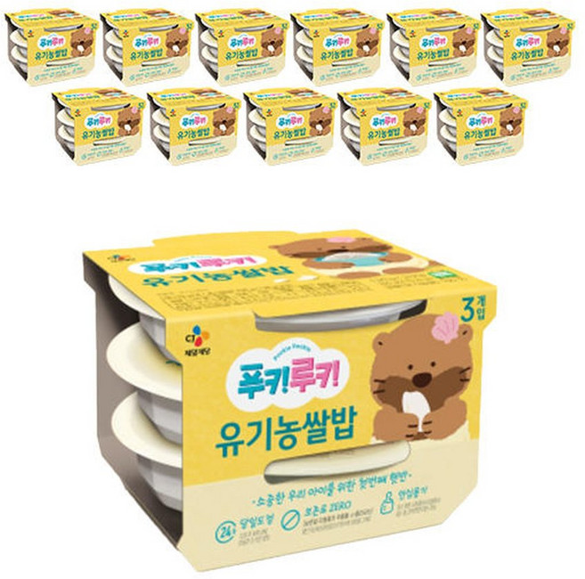 CJ 푸키루키 유기농쌀밥 130g 3입 12개 (총 36개), 36개