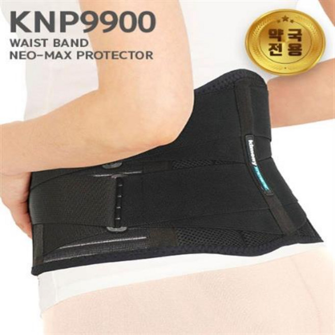 키모니 네오맥스 허리 보호대 KNP9900, 1개, S