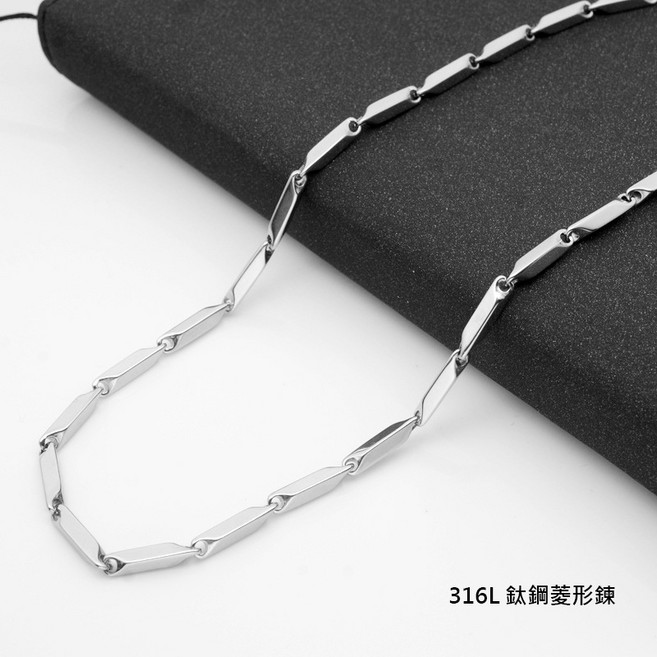 316L鈦鋼 菱形鍊條 項鍊 50-70cm