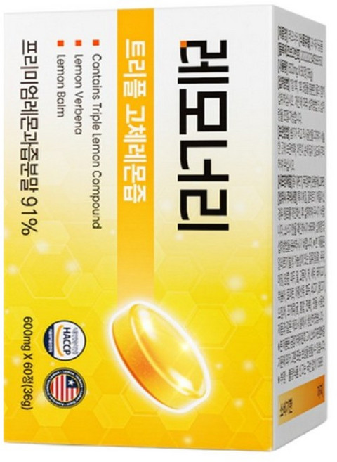 레모너리 트리플 고체레몬즙, 4박스 240정