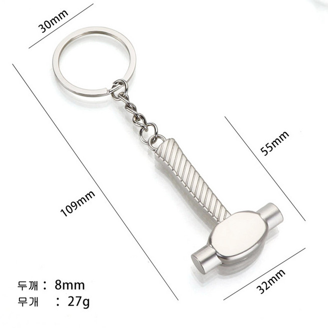 뉴프렐류드 공구 키링, 1개, 망치 403