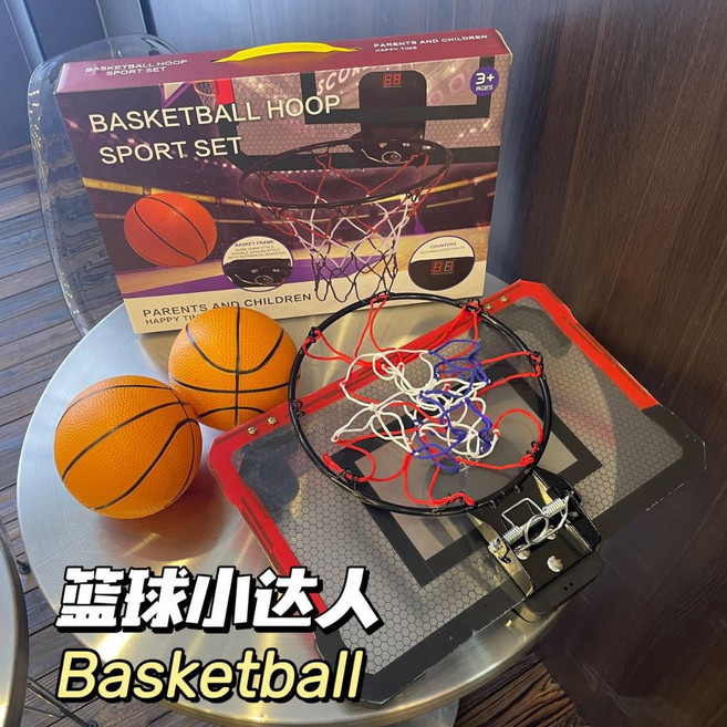 廢物專賣店 電子計分籃球架 可扣籃 靜音籃球 籃球框 籃框室內 上課解悶玩具 生日交換禮物, 1個, 電子籃球架