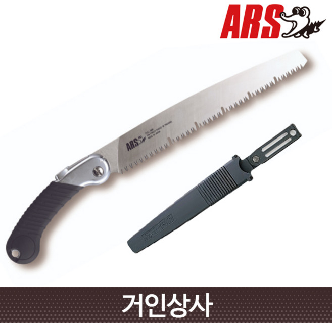 아루스 목공용 집톱 TL-30 /목공톱 전지 나무 원예 조경 목수 톱 일제 아로스 ARS, 1개