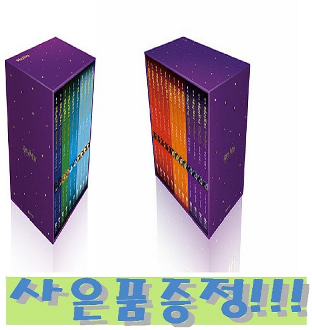 해리포터 1~7부 세트 (전23권/개정판/케이스 있음) + 바오밥 6종 문구 세트 & OXFORD 1000 리갈패드 수첩 증정!!