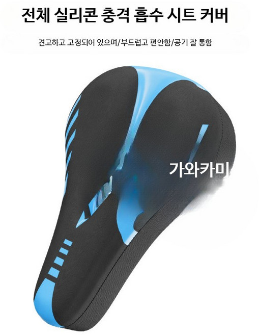 자전거안장커버 실리콘 소프트 쿠션 산악 자전거용품 방수 엉덩이패드 통기성 사이클링 액세서리, 1개, 블랙 PU 속빈 디자인 이중 벨크로