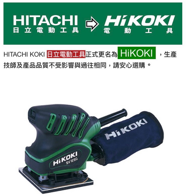SV12SG 方形砂紙磨光機, 1個