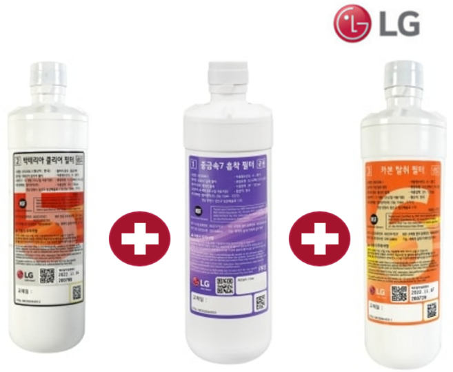 LG 디오스 얼음정수 냉장고 필터세트 J823MT77 J823MT86S J823SN35, 2.손잡이 포함세트
