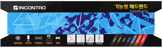 인콘트로 남녀공용 기능성 헤드밴드 2p, 트라이스카이블루, 1개