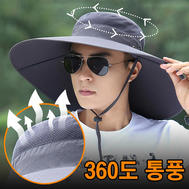 엘마운틴 360도 통풍 15cm 챙넓은 그늘막모자 햇빛 자외선 차단 농사 낚시 아웃도어 벙거지
