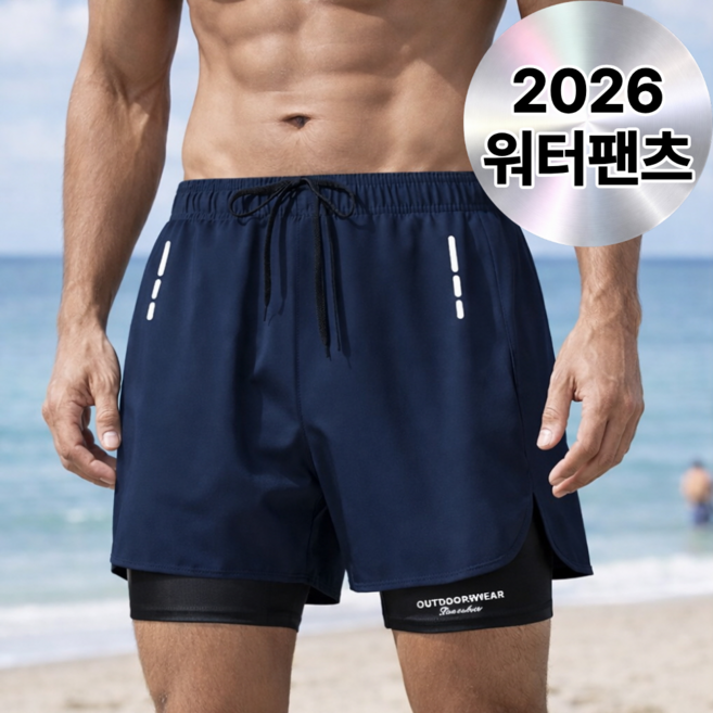 아데트 남자수영복 반바지 래쉬가드 투인원 워터팬츠 5부 보드숏 숏사각