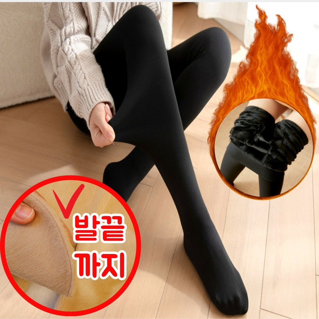 바이빈 겨울 여성 융털 스타킹 밍크 유발 기모 타이즈