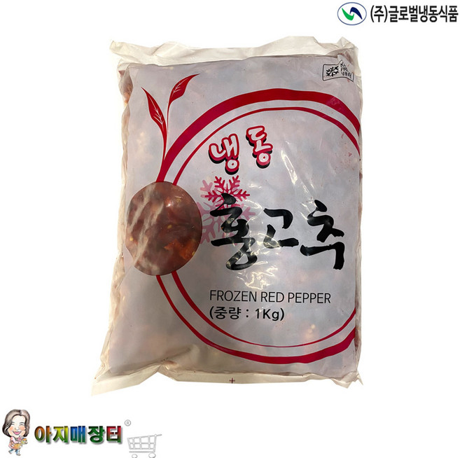 매콤한 급속냉동 빨간 고추 홍고추 슬라이스, 1개, 1kg