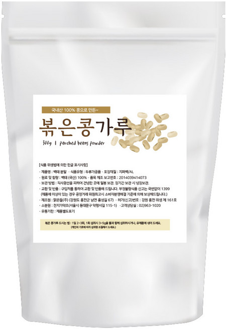 국산 볶은 콩가루 300g, 2개