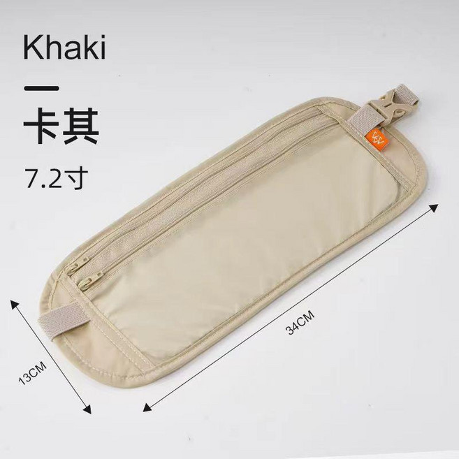 第二代 貼身防盜腰包 隱形護照包 出國旅行運動 男女適用