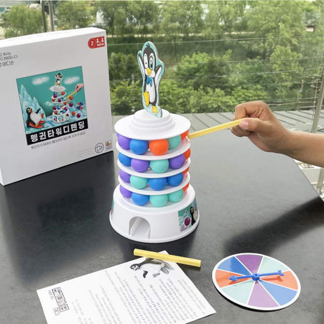 보드게임, 본상품선택, 1개