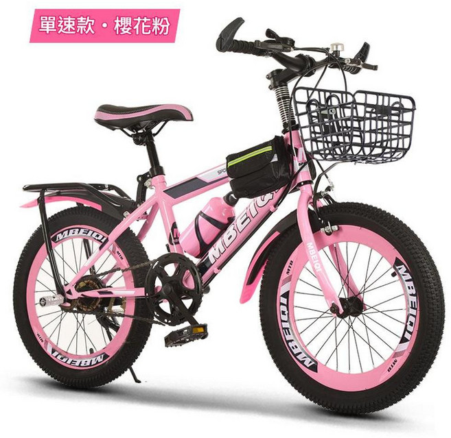 MBEIQI 學生通勤山地腳踏車 多段變速設計, 單速高配 粉白色 車筐 後座24, 1個