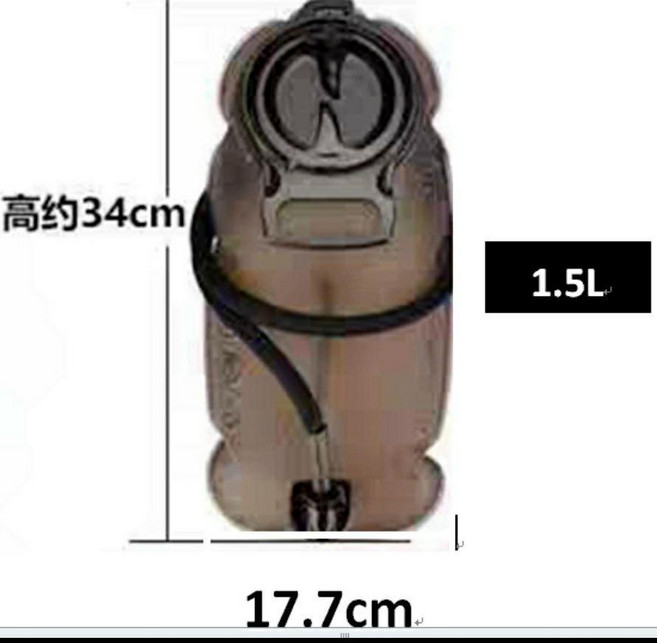 good 運動水袋大容量徒步跑步摺疊登山飲水袋便攜式越野跑水囊, 1個, 1.5L,單買水袋