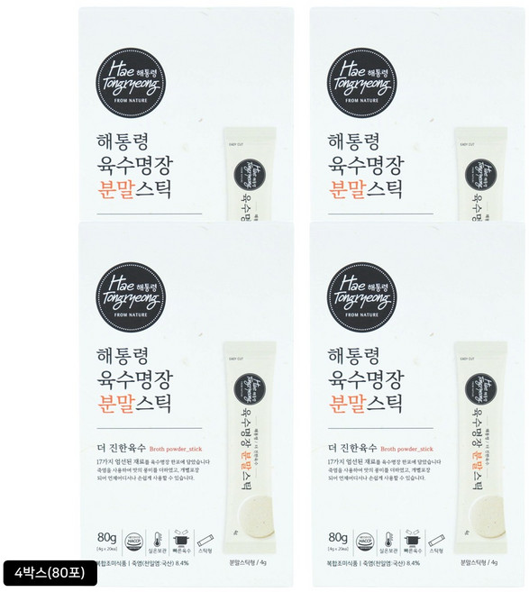 [홈쇼핑] 해통령 육수명장 분말스틱, 4박스, 80g