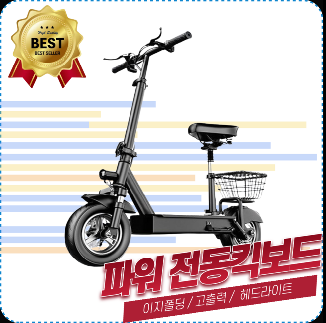 킥스톰 전동킥보드 접이식 폴딩 안장 전기 퀵보드 출퇴근 배달 대리운전 성인용, 1개, 시크블랙, 시크블랙, A.킥스톰 고급형36V/8AH/30km