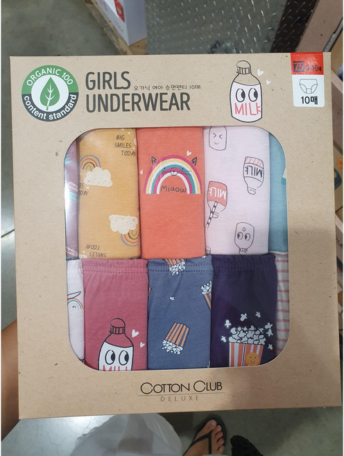 코스트코 코튼클럽 무냐무냐 아동 여아 남아 대나무소재 오가닉 순면 팬티 10매 세트