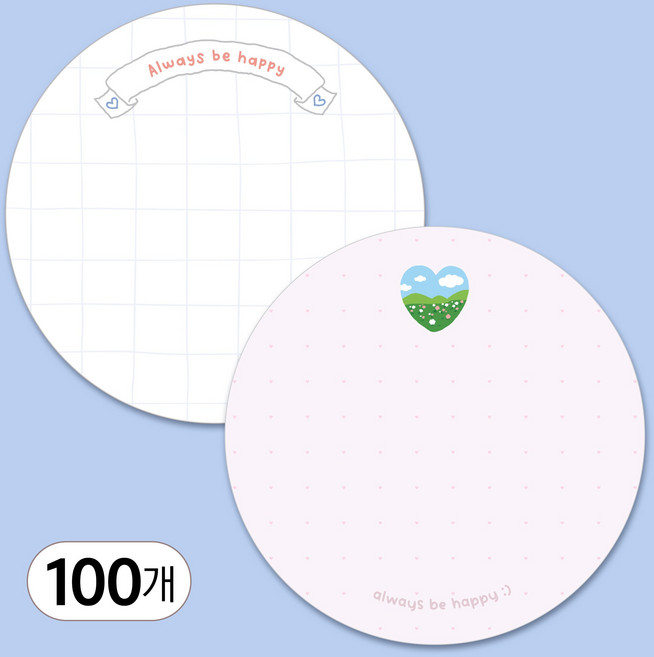[올루올리] 원형 메모 스티커 2종 55mm 선물 포장 답례 메세지 행운 응원 간식, 100개, 항상 행복 화이트 + 핑크