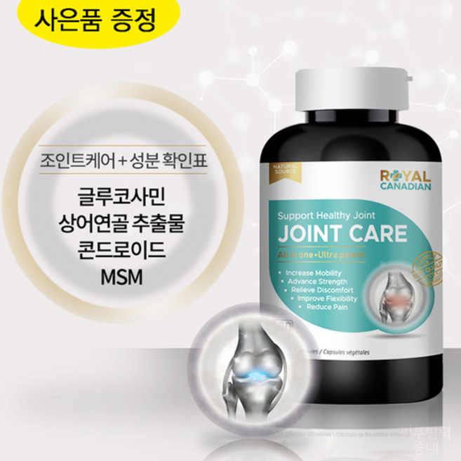 로얄 캐네디언 조인트 케어 300캡슐 500캡슐 관절+ 사은품 증정, 300정, 1개