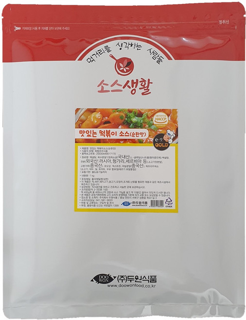 [두원식품] 맛있는 떡볶이 소스 분말 (순한맛), 100g, 1개