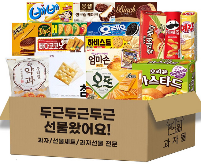 과자몰 간식박스 선물용 사무실 과자세트 G-17P, 1개