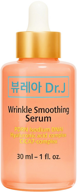 [주름 복구 앰플] 뷰레아 PDRN 히알루론산 콜라겐 모공 탄력 미백 세럼, 1개, 30ml