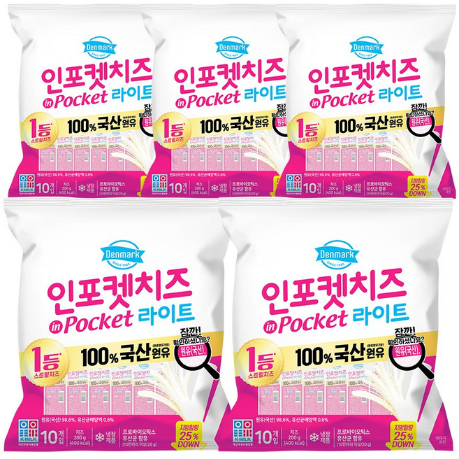 동원 덴마크 인포켓 스트링 치즈 라이트, 20g, 50개