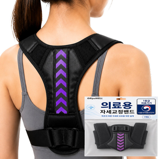 그립스웰 자세 어깨 교정 보호대 밴드, 1개