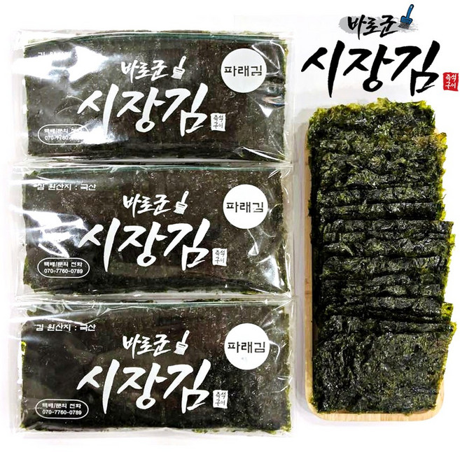바로군 시장김 조미 파래김 자른김 즉석구이김, 1세트, 파래 자른김 6봉