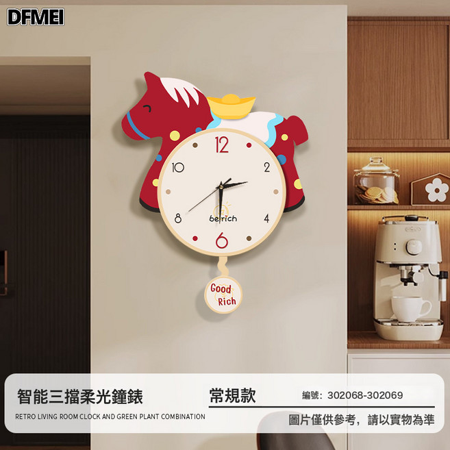 DFMEI 馬上有錢創意靜音鐘錶電視背景牆掛鐘客廳免打孔時鐘掛牆, 馬上發財-鐘擺·常規款:40*40cm