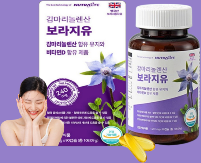 월경전후증후군영양제 저온압착추출방식 영국산 감마리놀렌산 보라지유 90캡슐 3개월분, 90정, 1박스