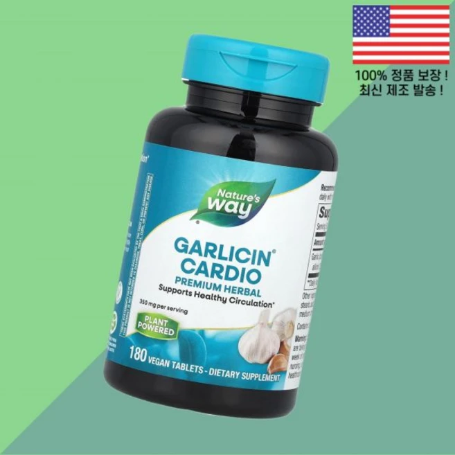 네이처스 웨이 갈리신 카디오 350mg 베지테리안정 180정 Nature's Way Garlicin Cardio 180 Vegan Tablets - 쿠팡
