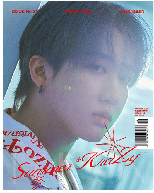 [디아이콘 특전] 스트레이키즈 (스키즈) 디아이콘 A타입 / STRAYKIDS DICON _ A TYPE, 창빈