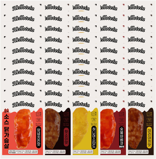 헬로틴 소스 닭가슴살 5종 세트, 50개, 100g