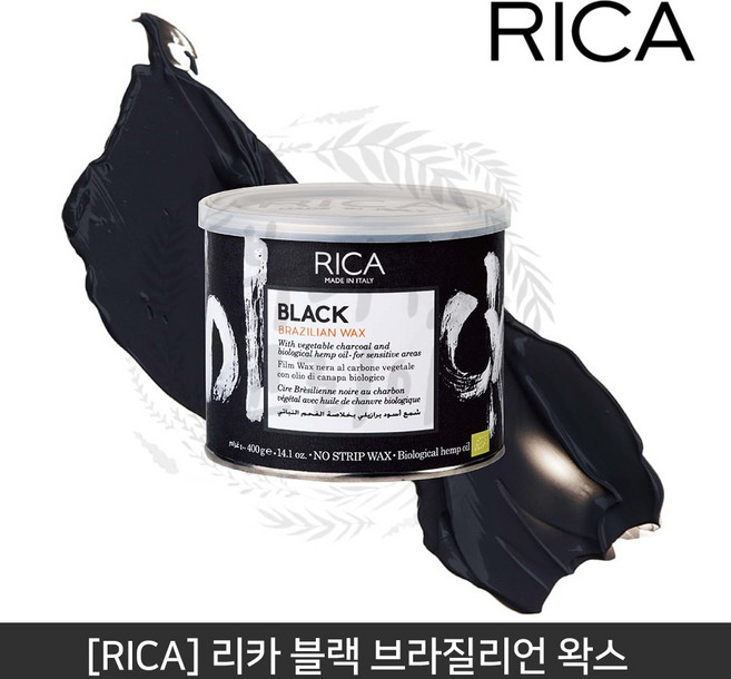 RICA 블랙 브라질리언 왁스(400ml), 400ml, 1개