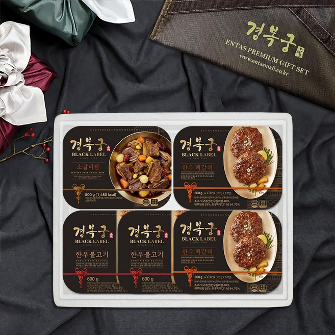 [G][경복궁 선물세트]한우불고기 2팩+한우떡갈비2팩+소갈비찜 선물세트, 1개, 2.4kg