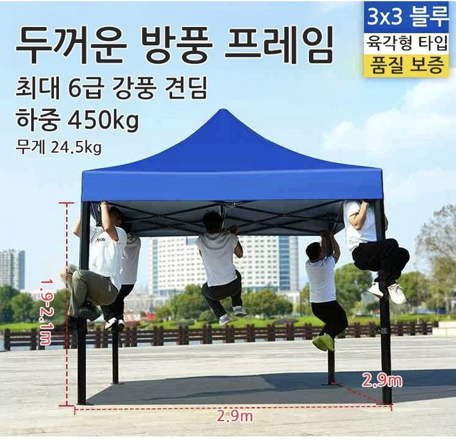 IronShade 접이식 캐노피 튼튼한 이동식 천막 야외 방수 주차 대형, 블루