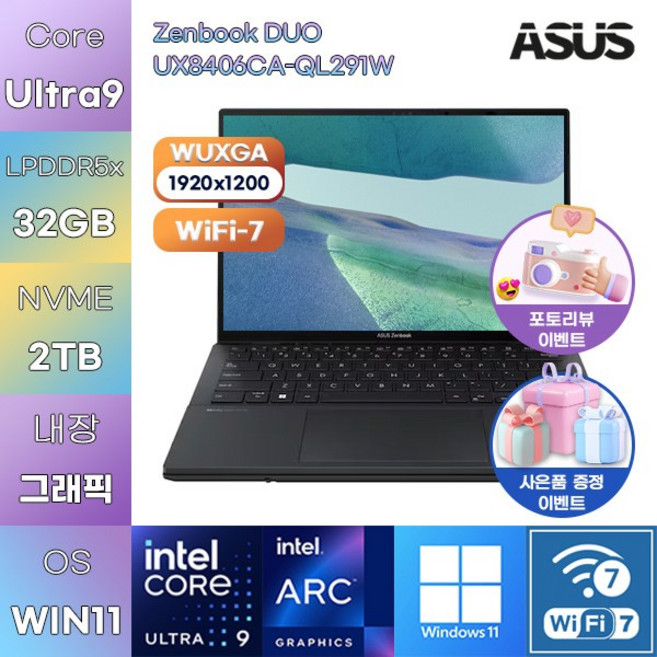 ASUS 젠북 듀오 UX8406CA-QL291W U9-285H Arc 140T WIN11 HOME 사무용 엑셀작업용 노트북, 32GB, 2TB