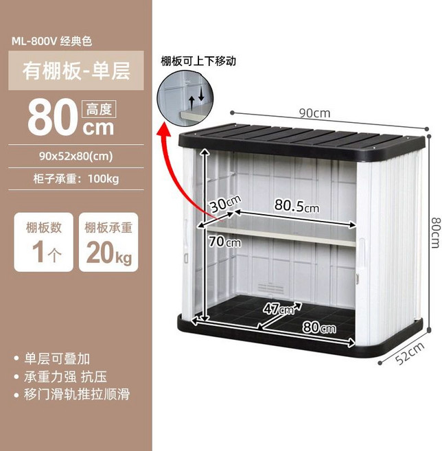 조립식 농기구보관함 버티컬 슬라이딩 창고 도어 옥상, 1, 블랙앤그레이 슬라이딩 800V 80cm