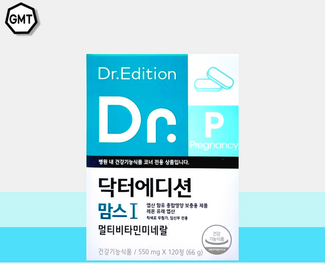 [웰꼼베베] 닥터에디션 맘스1 550mg x 120정 (2개월분), 1개