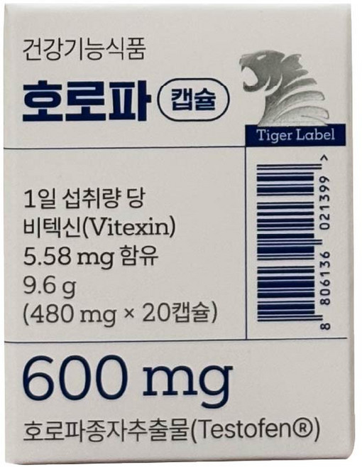 바이오피크 호로파 캡슐, 1박스, 20회분